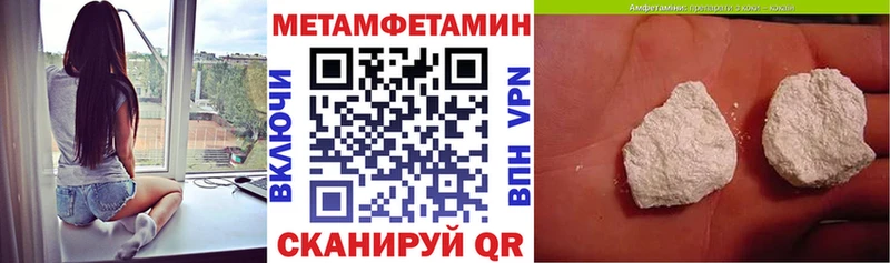 маркетплейс Telegram  цена   Новая Ляля  АМФЕТАМИН VHQ 