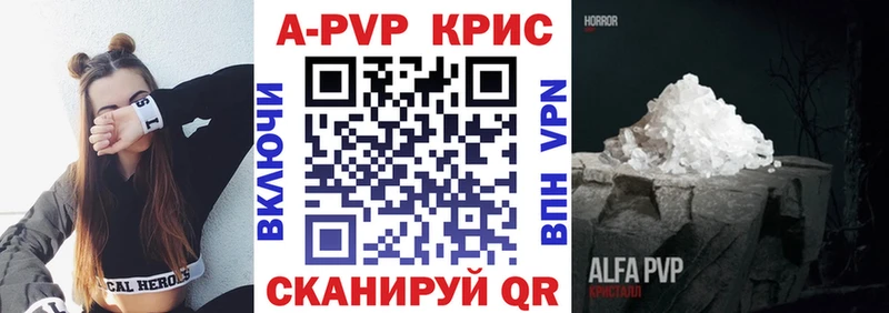 Alpha PVP Соль  Новая Ляля 