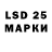 LSD-25 экстази кислота Karim Kepish