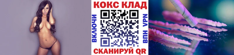 КОКАИН Колумбийский  дарнет шоп  Новая Ляля 