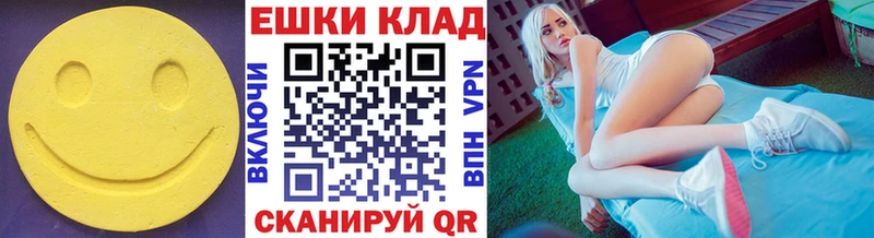 блэк спрут как зайти  Новая Ляля  Экстази круглые 