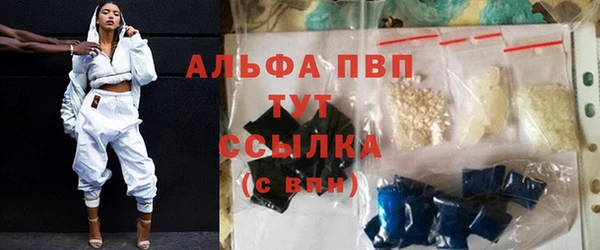 кристаллы Алзамай