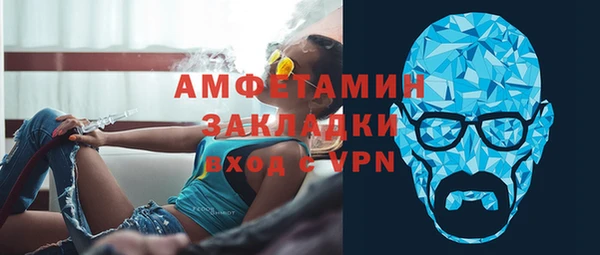 кристаллы Алзамай