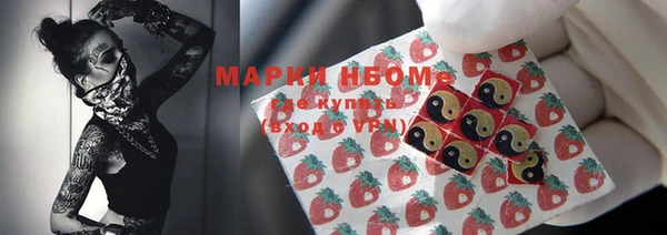 кристаллы Алзамай