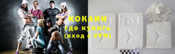 кристаллы Алзамай