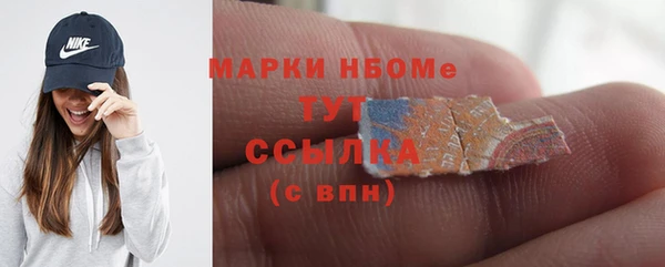 кристаллы Пестово