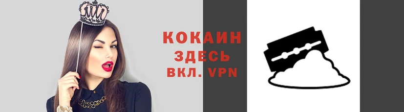 наркотики Пересвет