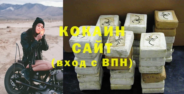 кристаллы Алзамай