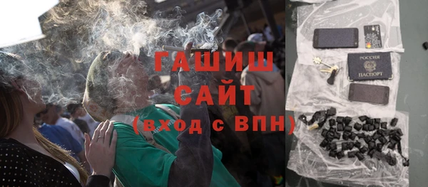 кристаллы Алзамай