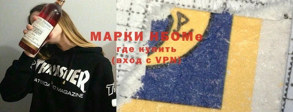 наркотики Пересвет