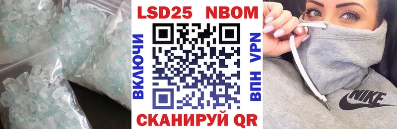 даркнет сайт Новая Ляля ЛСД экстази кислота