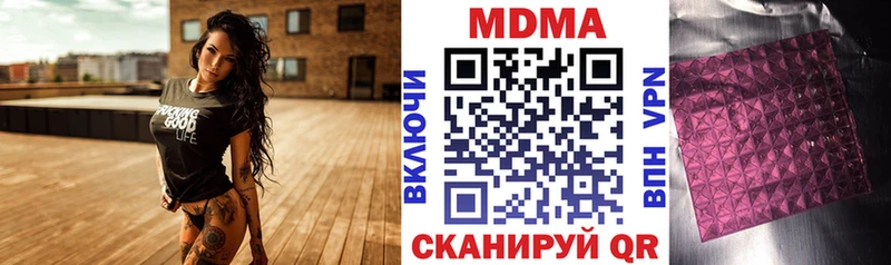 МДМА VHQ мега рабочий сайт Новая Ляля хочу