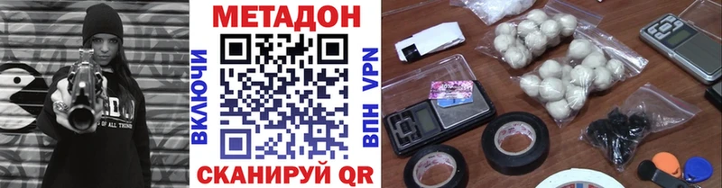 Метадон мёд  Новая Ляля 
