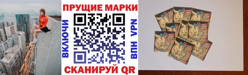 хочу наркоту  Новая Ляля  Наркотические марки 1,5мг 