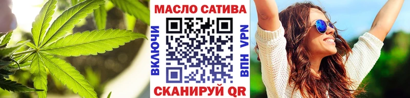 купить наркотики сайты  блэк спрут онион  Дистиллят ТГК жижа  Новая Ляля 
